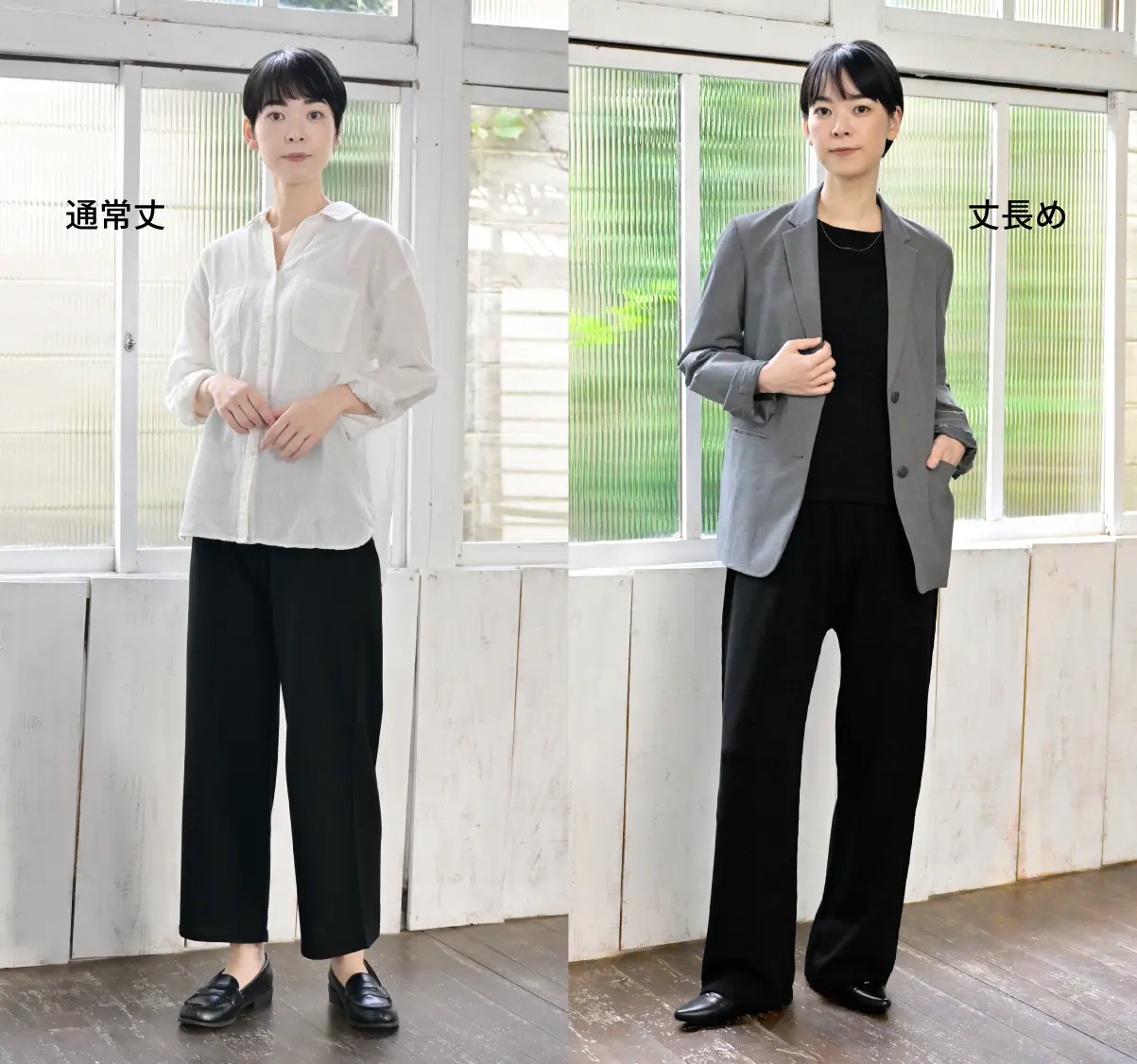 おなかをつつむ / のびるニットパンツ ワイドタイプ