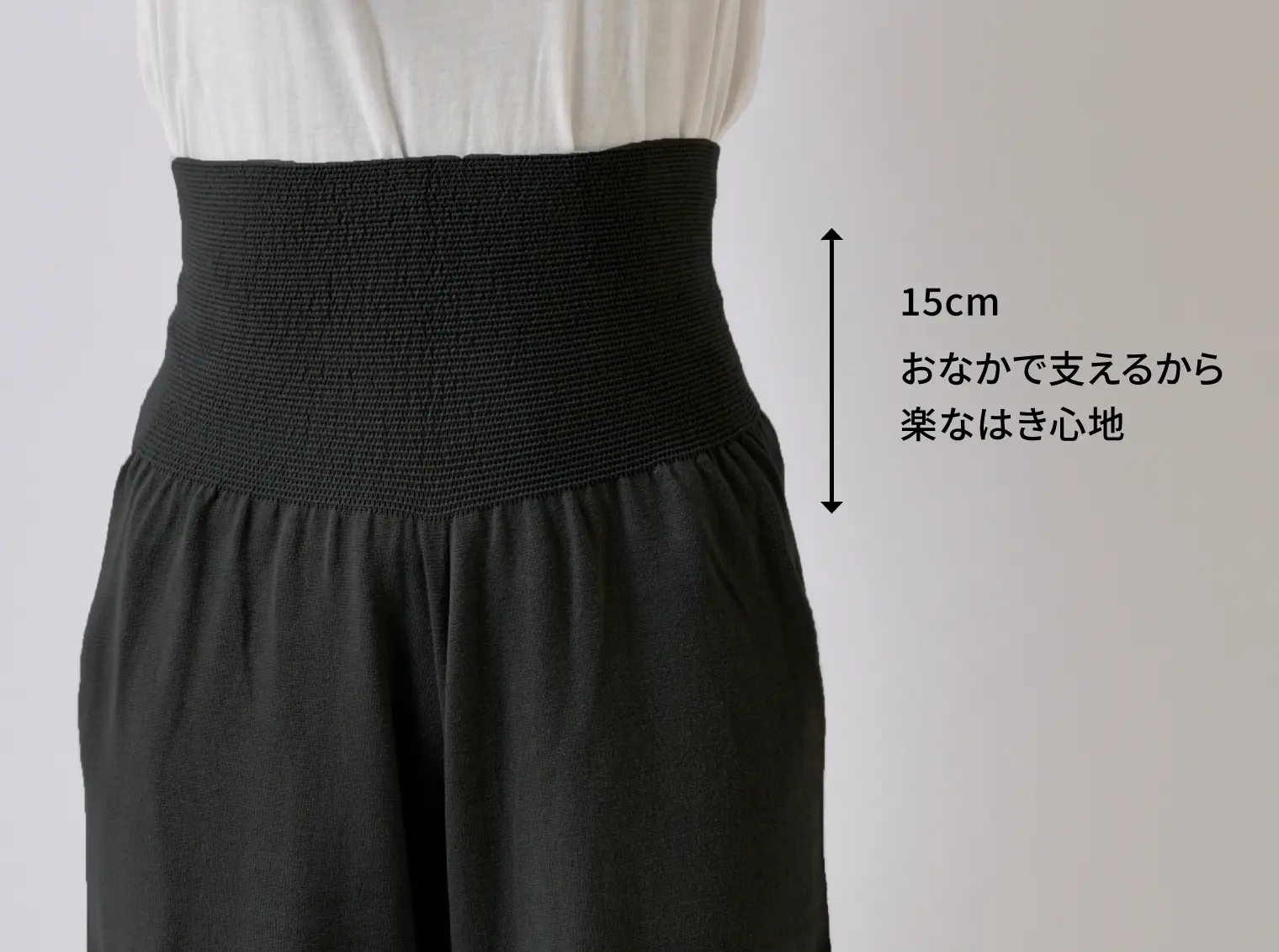 おなかをつつむ / のびるニットパンツ ワイドタイプ