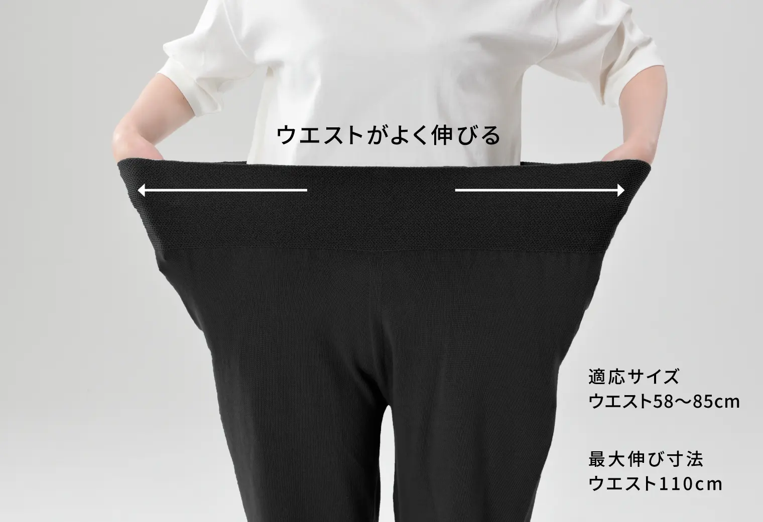 おなかをつつむ / のびるニットパンツ ワイドタイプ