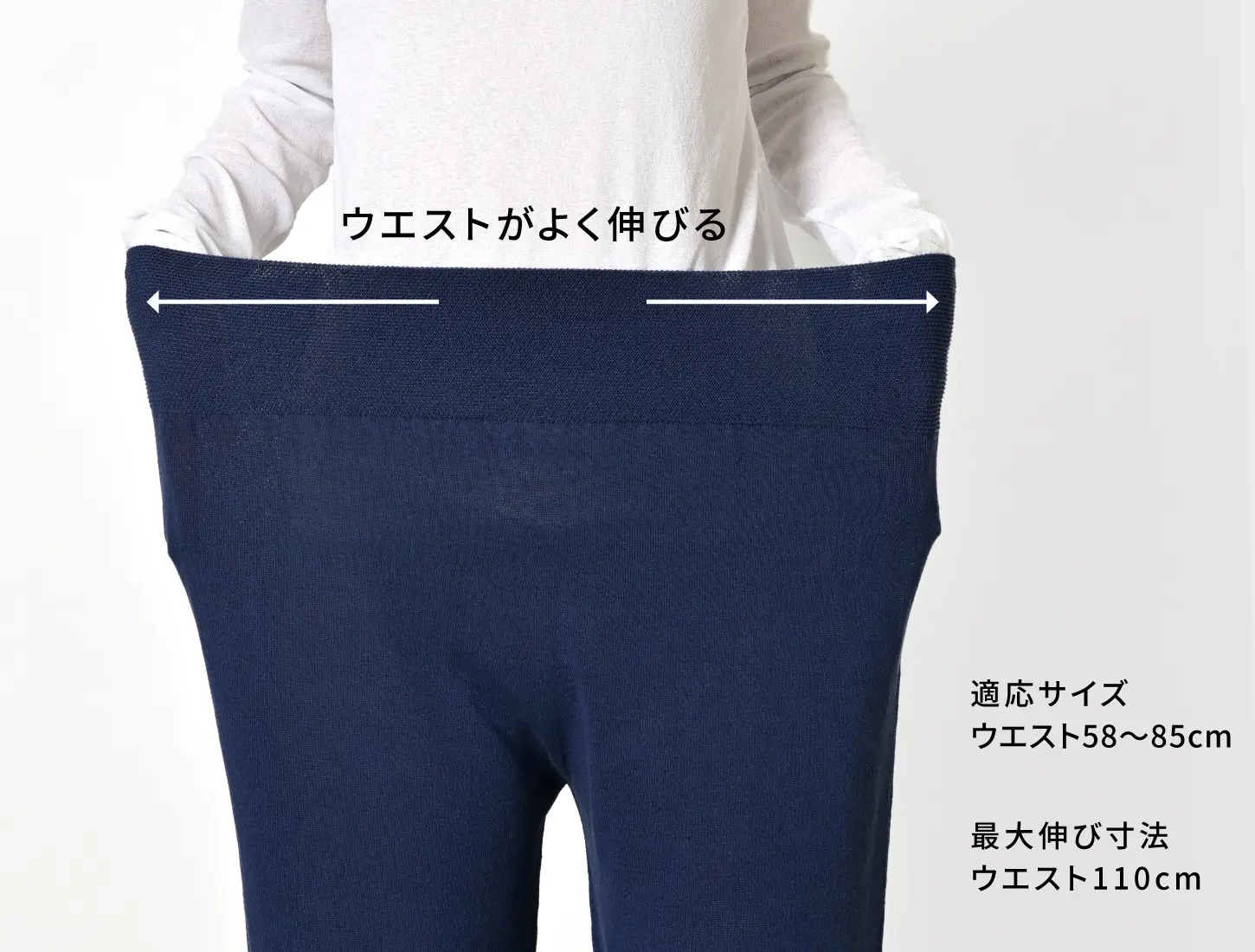 おなかをつつむ / のびるニットパンツ ワイドタイプ 綿麻