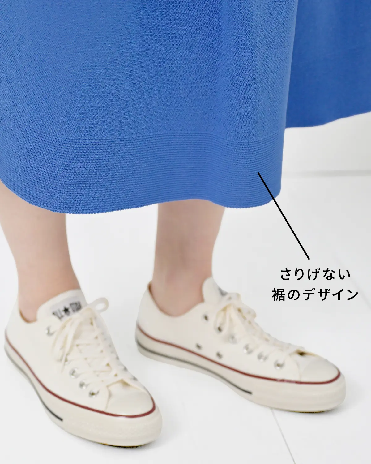 おなかをつつむ のびるニットロングスカート 麻