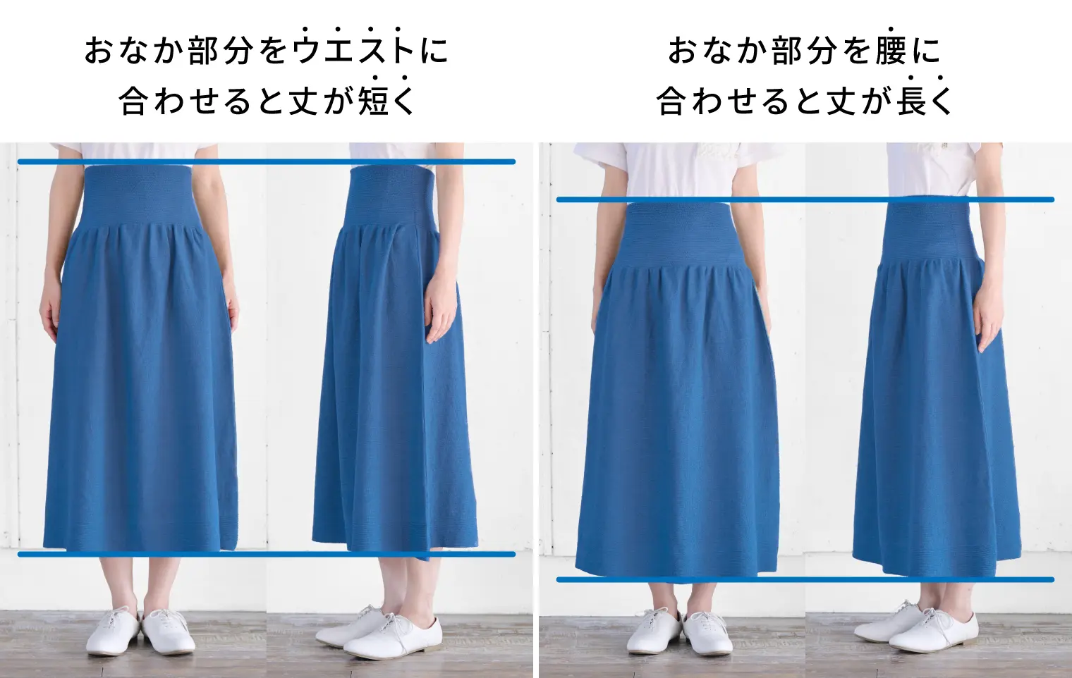 おなかをつつむ のびるニットロングスカート 麻